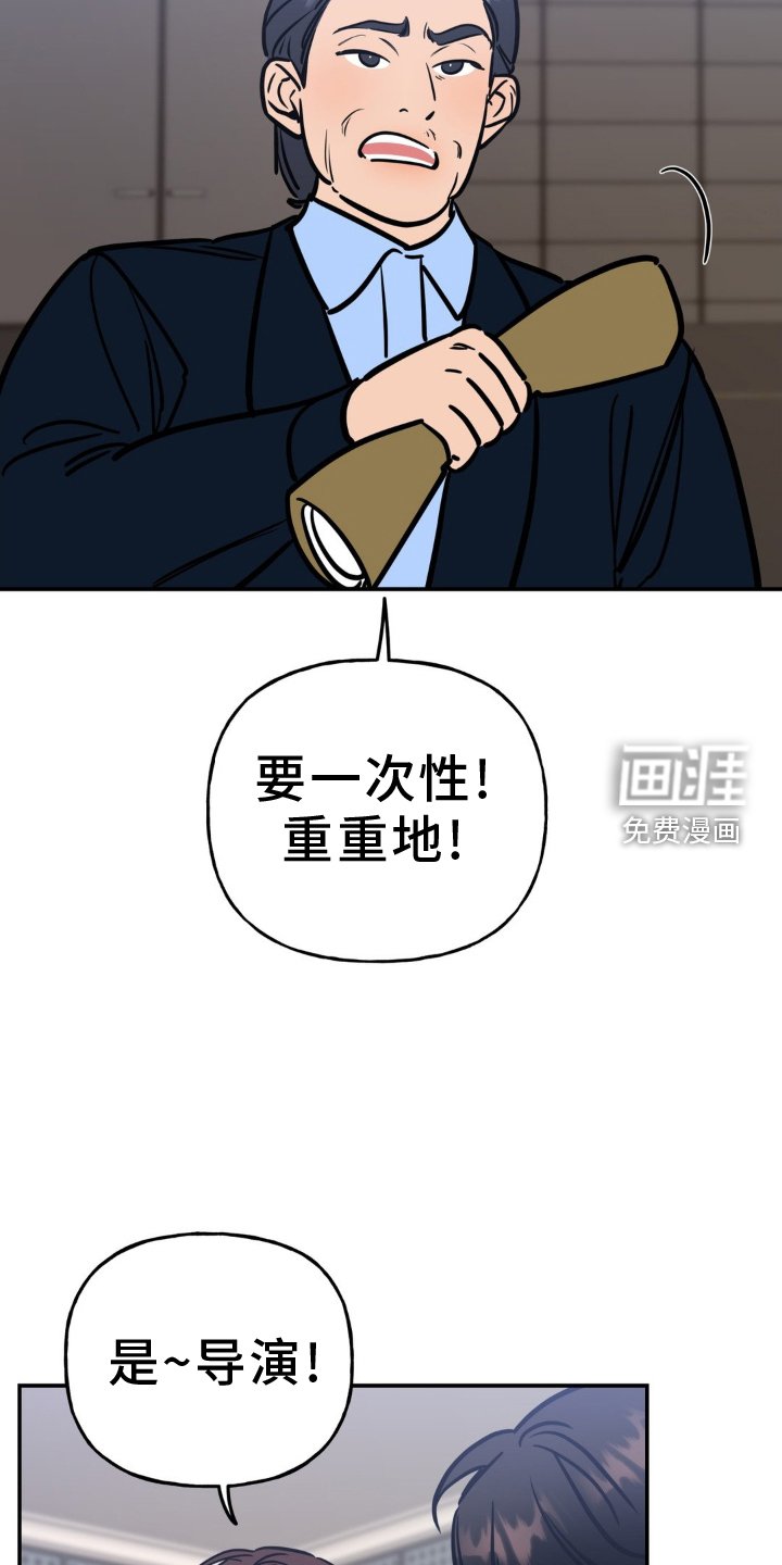 第36章：假戏真做
