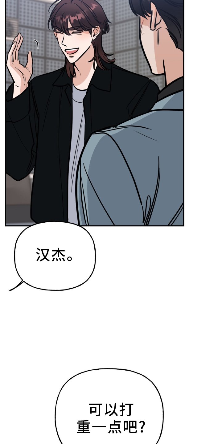 第36章：假戏真做