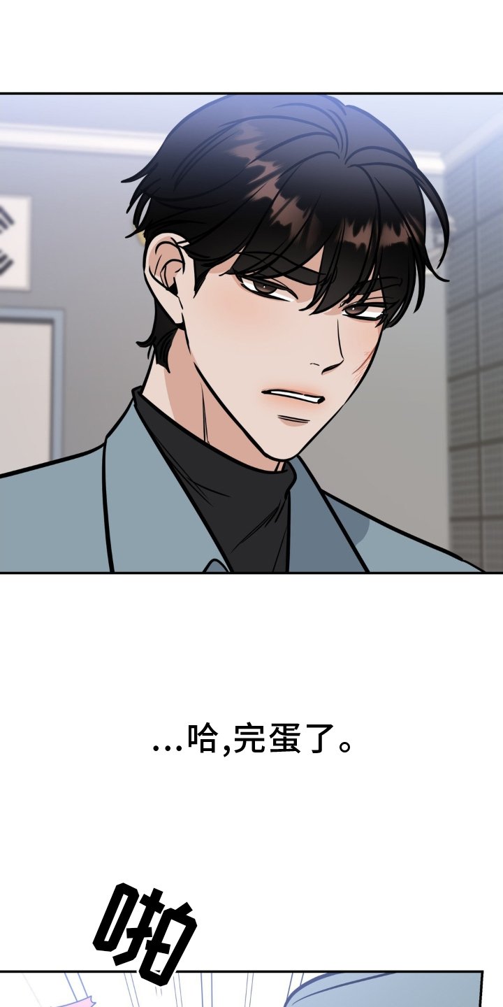 第36章：假戏真做