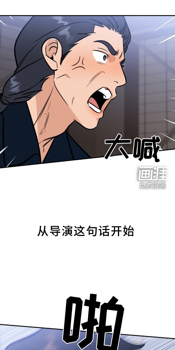 第36章：假戏真做
