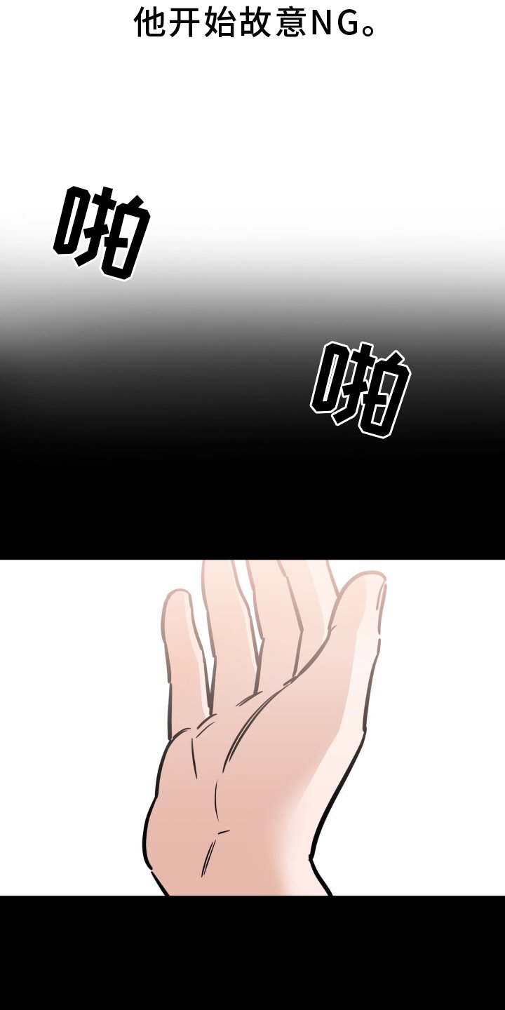 第36章：假戏真做
