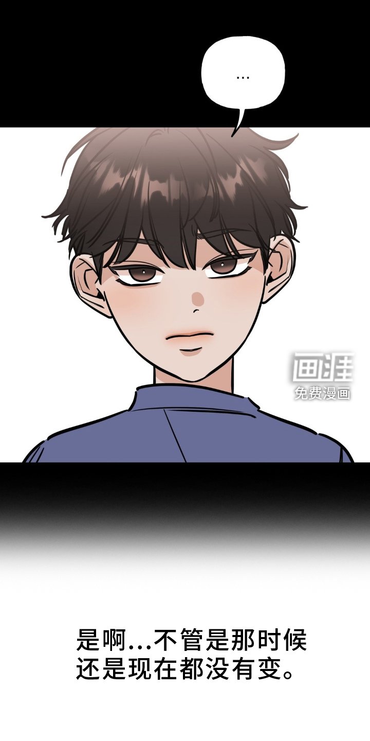 第36章：假戏真做