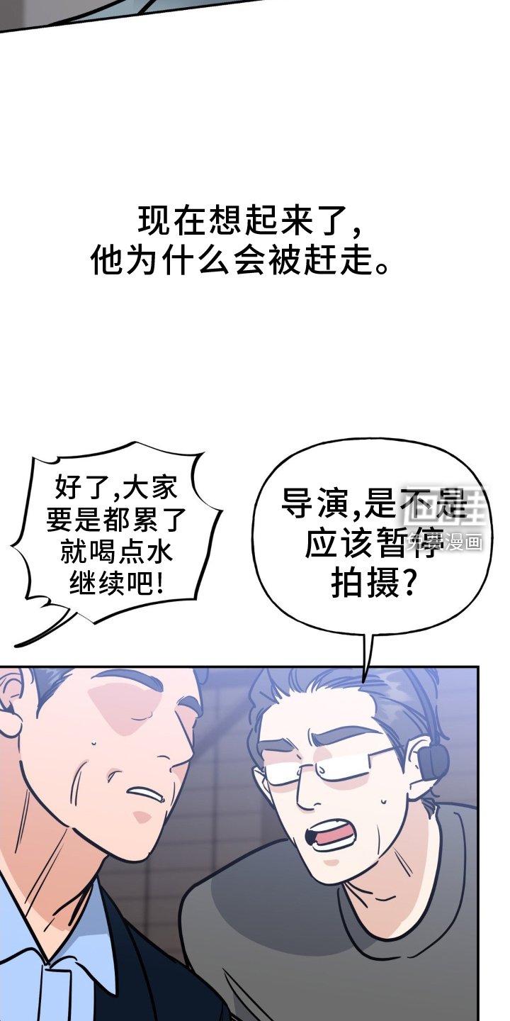 第36章：假戏真做