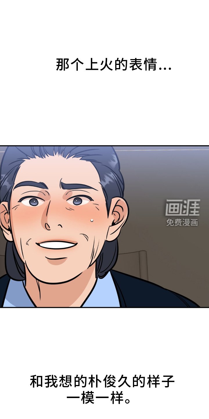 第36章：假戏真做