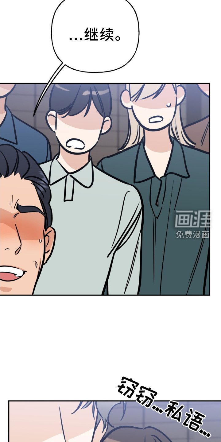 第36章：假戏真做