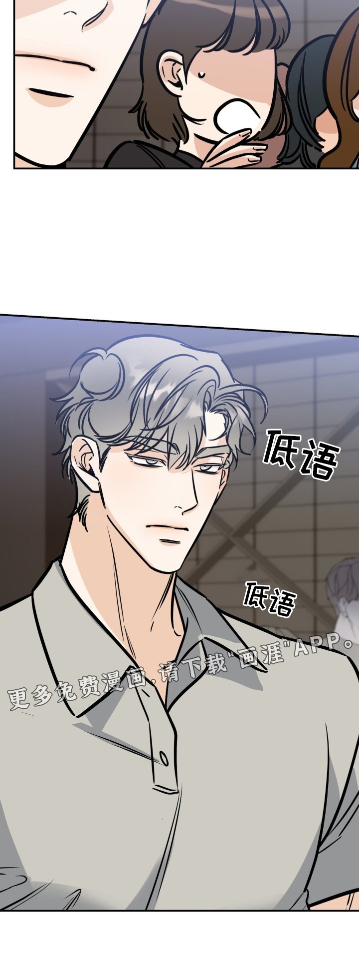 第36章：假戏真做