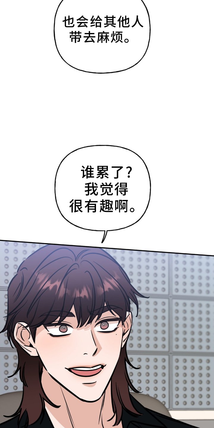 第37章：即兴表演