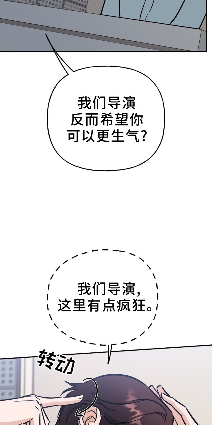 第37章：即兴表演