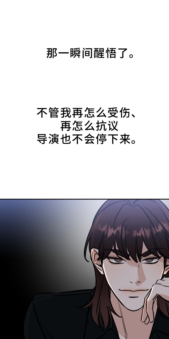 第37章：即兴表演