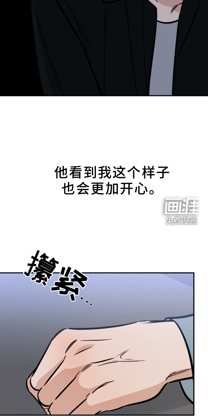 第37章：即兴表演