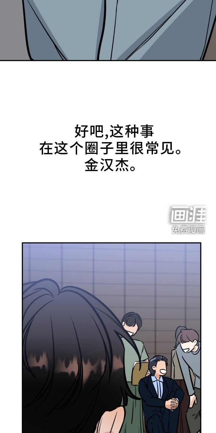 第37章：即兴表演