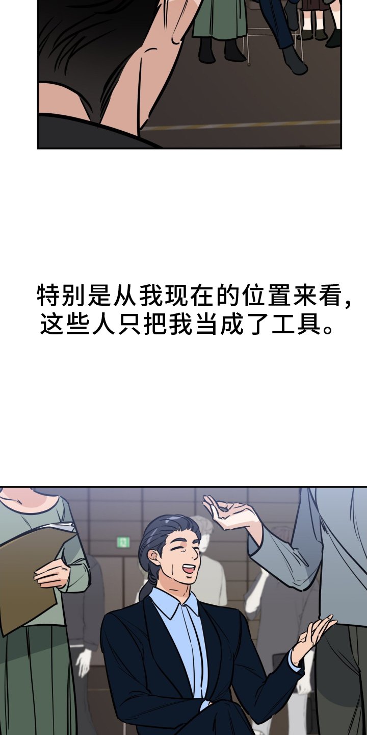 第37章：即兴表演