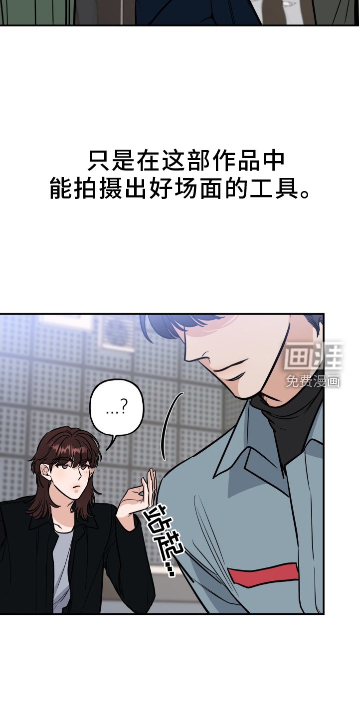 第37章：即兴表演