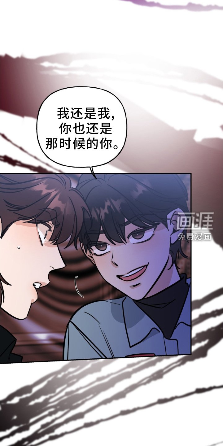 第38章：恼羞成怒