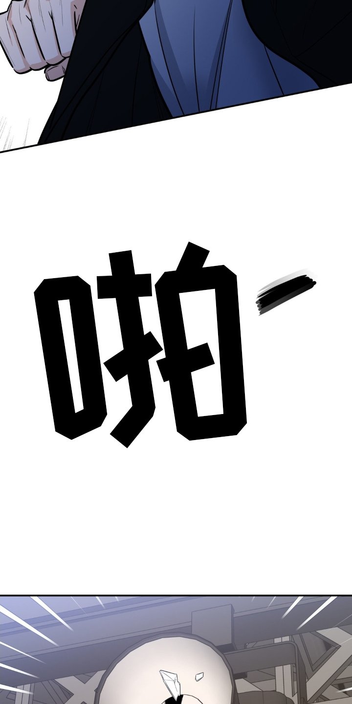 第38章：恼羞成怒