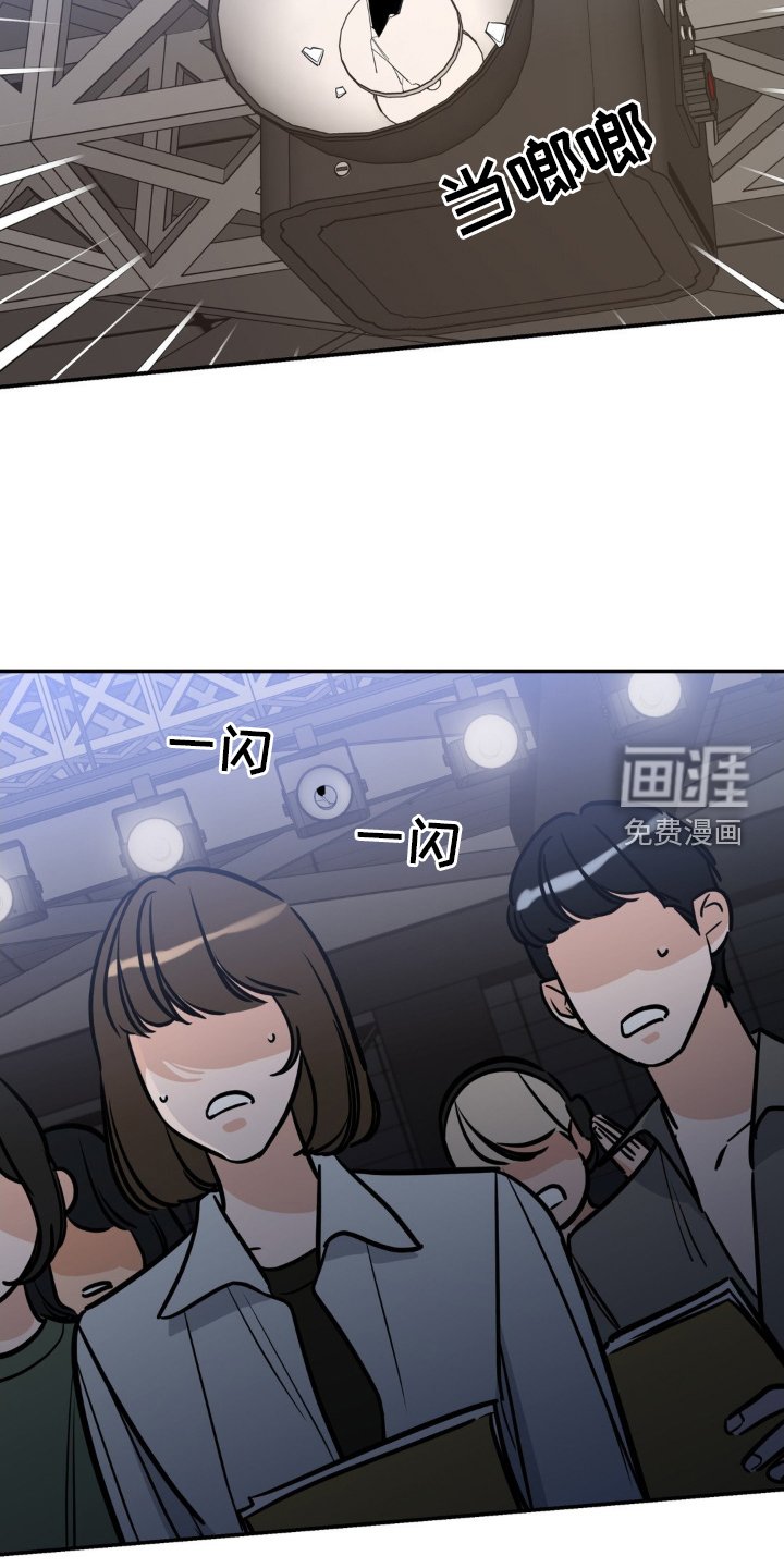 第38章：恼羞成怒