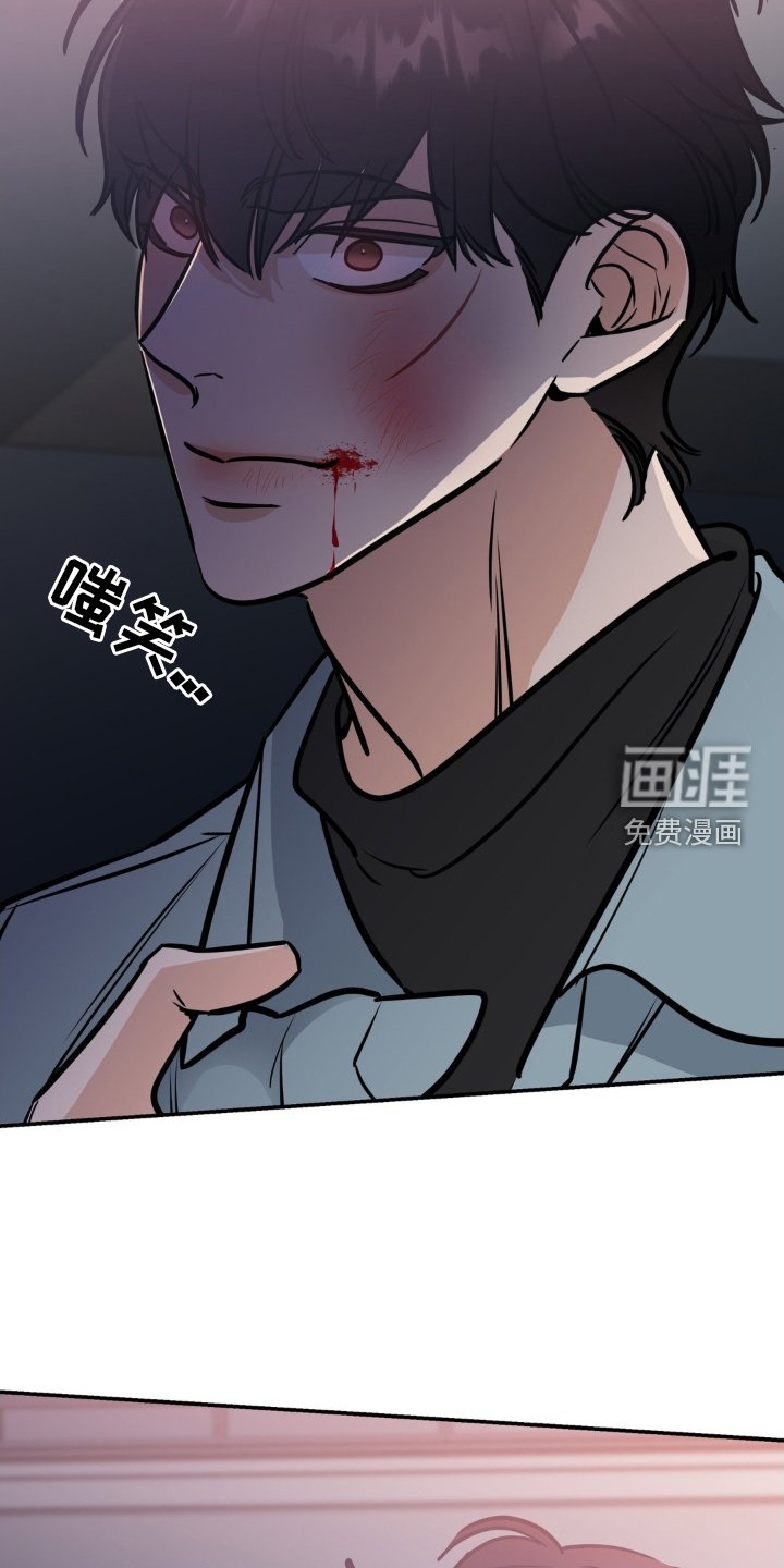 第38章：恼羞成怒