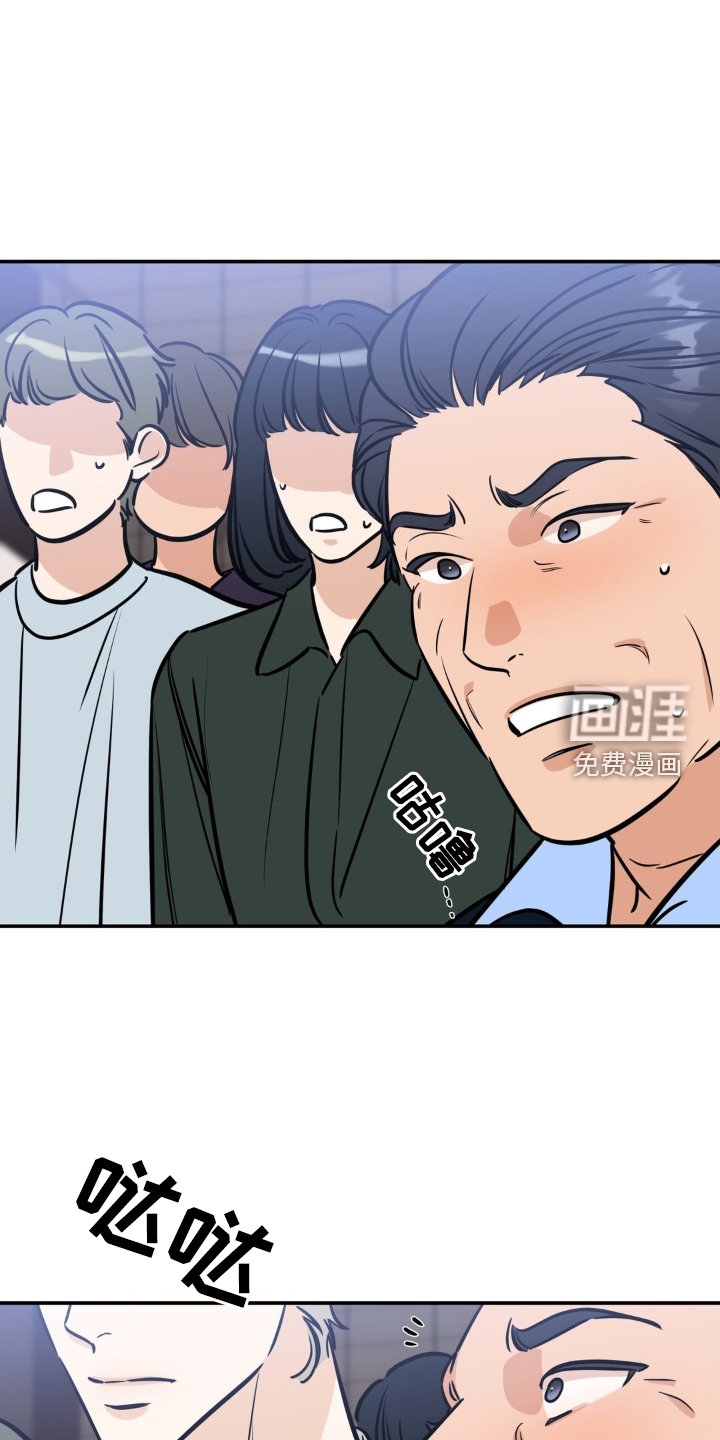 第38章：恼羞成怒