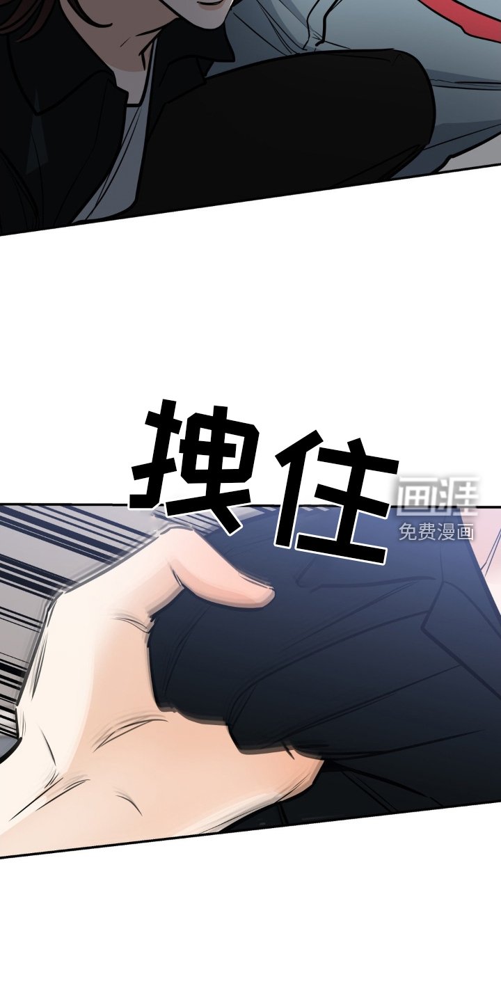 第38章：恼羞成怒