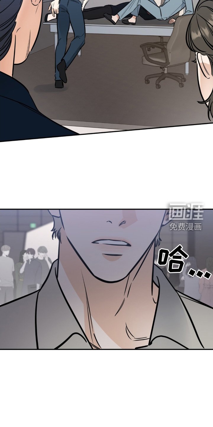 第39章：报仇