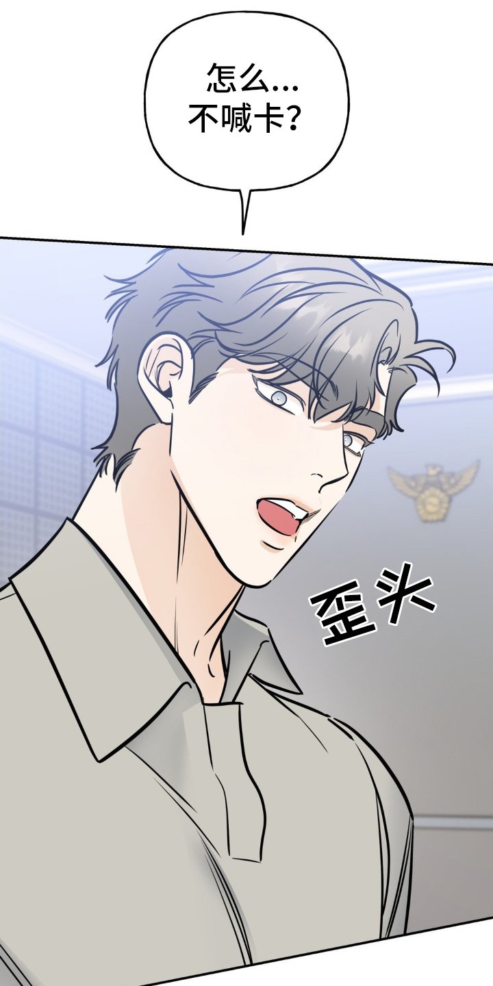 第39章：报仇