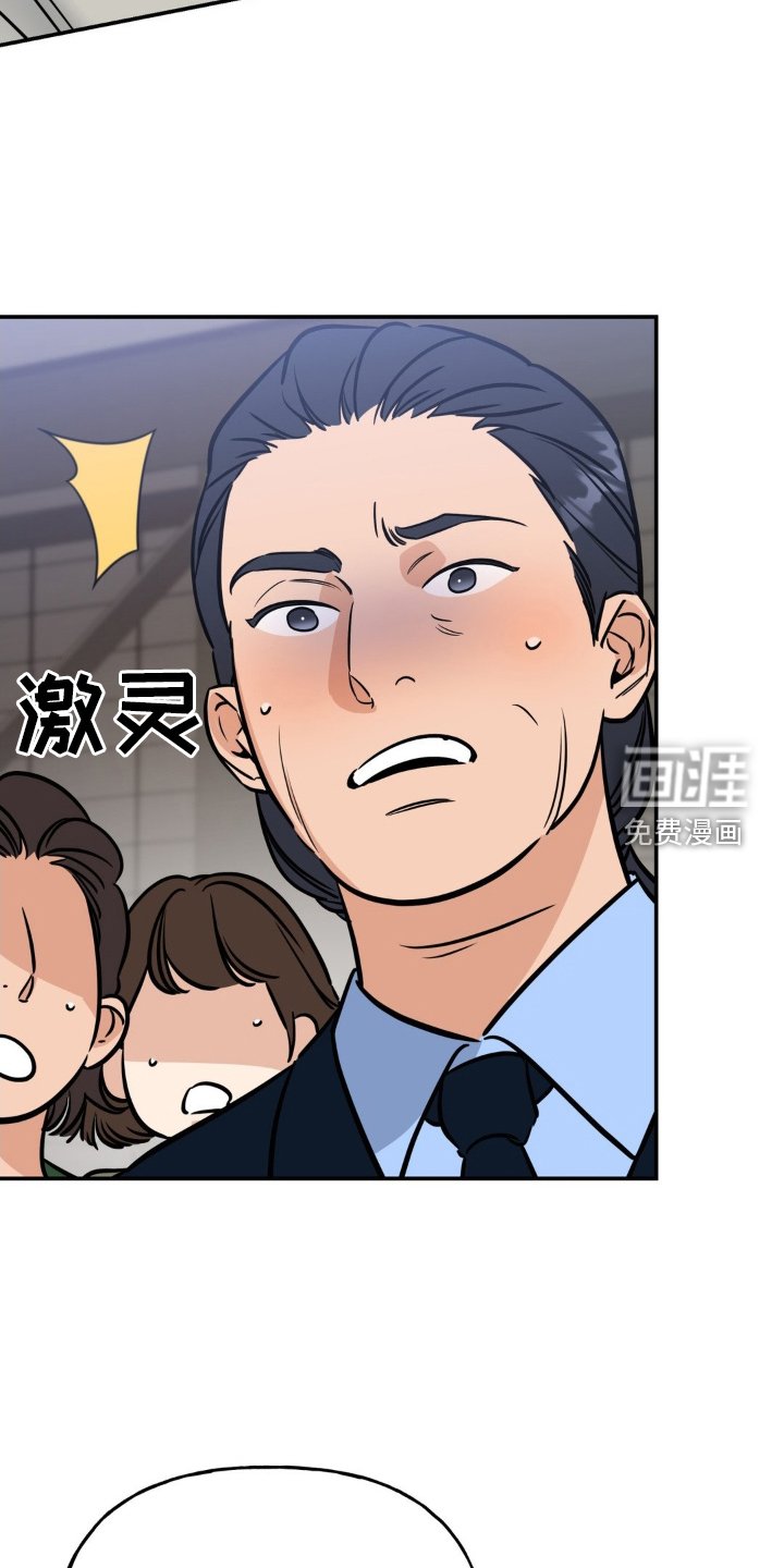 第39章：报仇