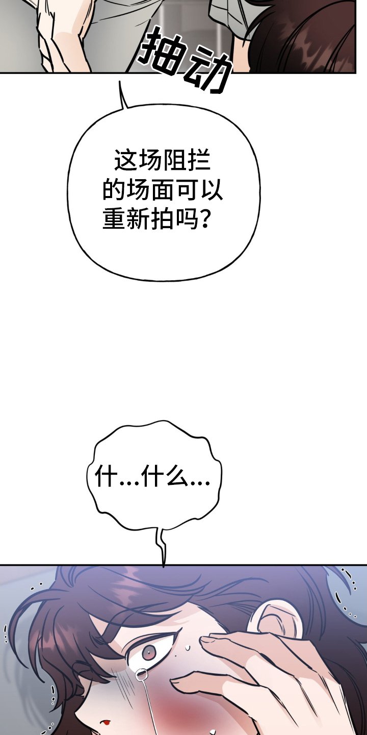 第39章：报仇
