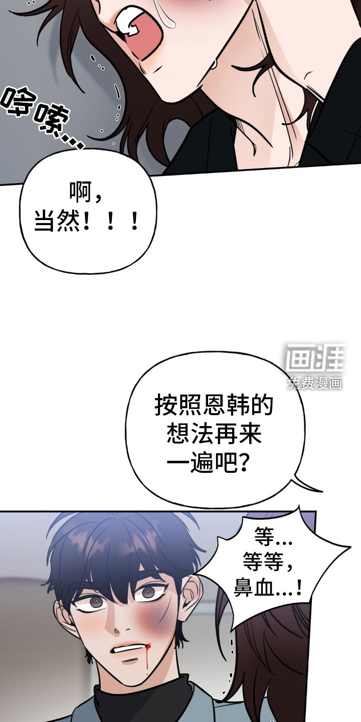 第39章：报仇