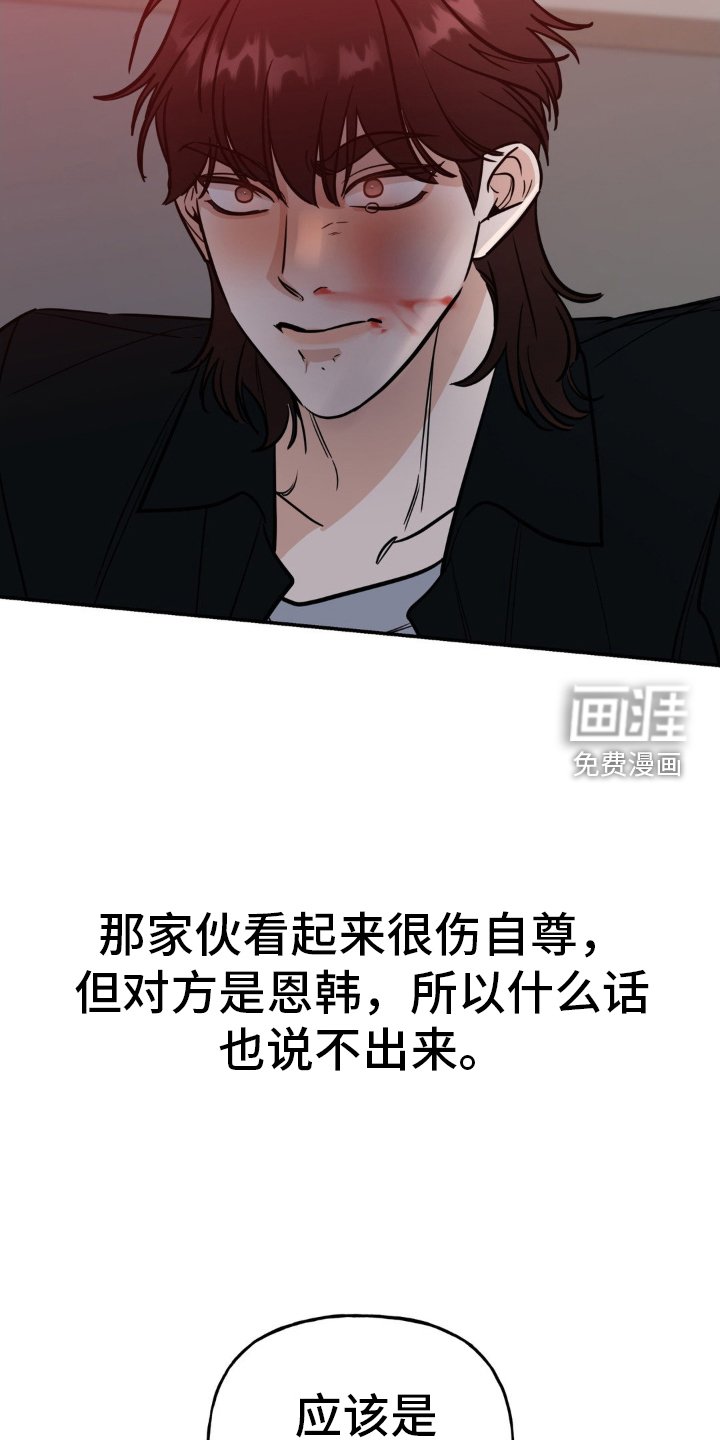 第39章：报仇
