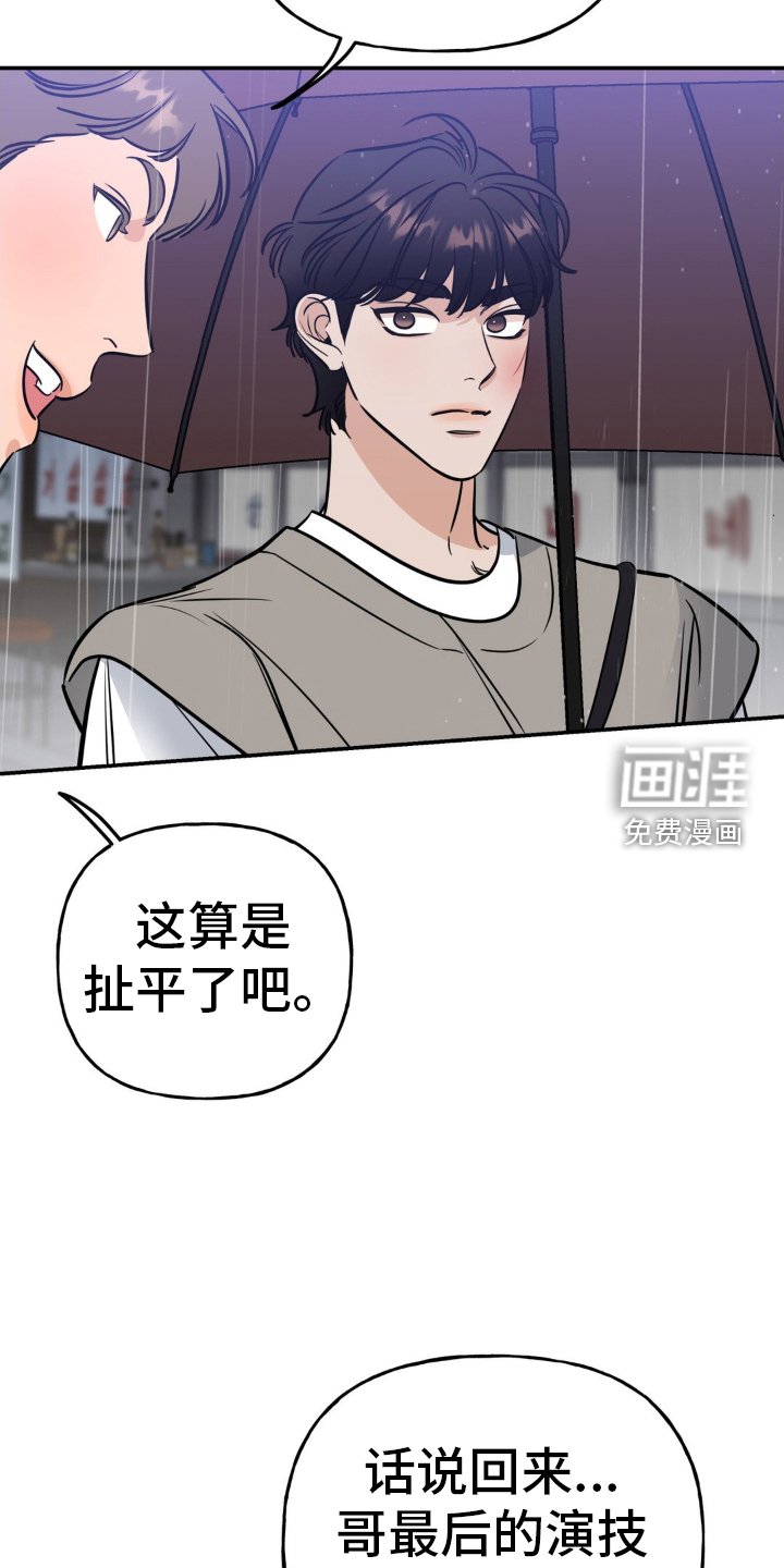 第39章：报仇