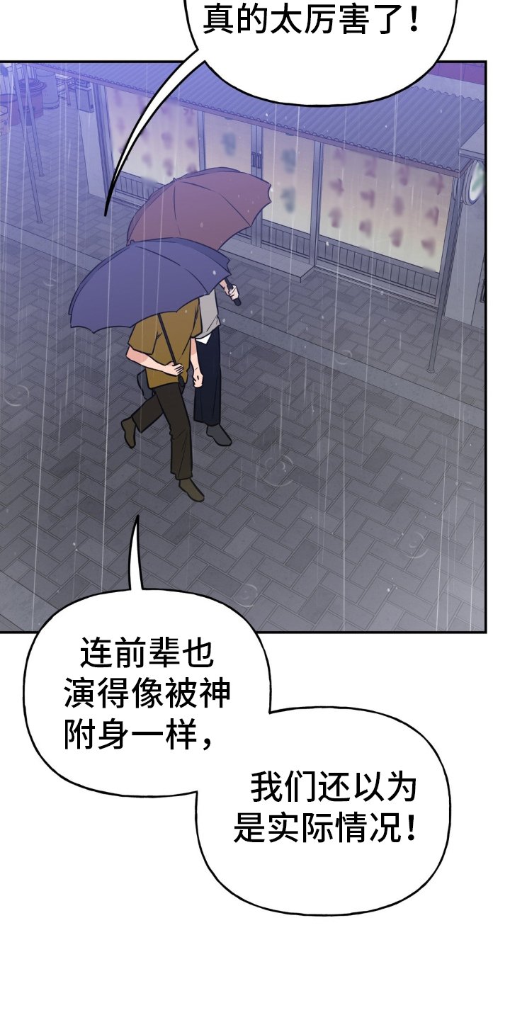 第39章：报仇