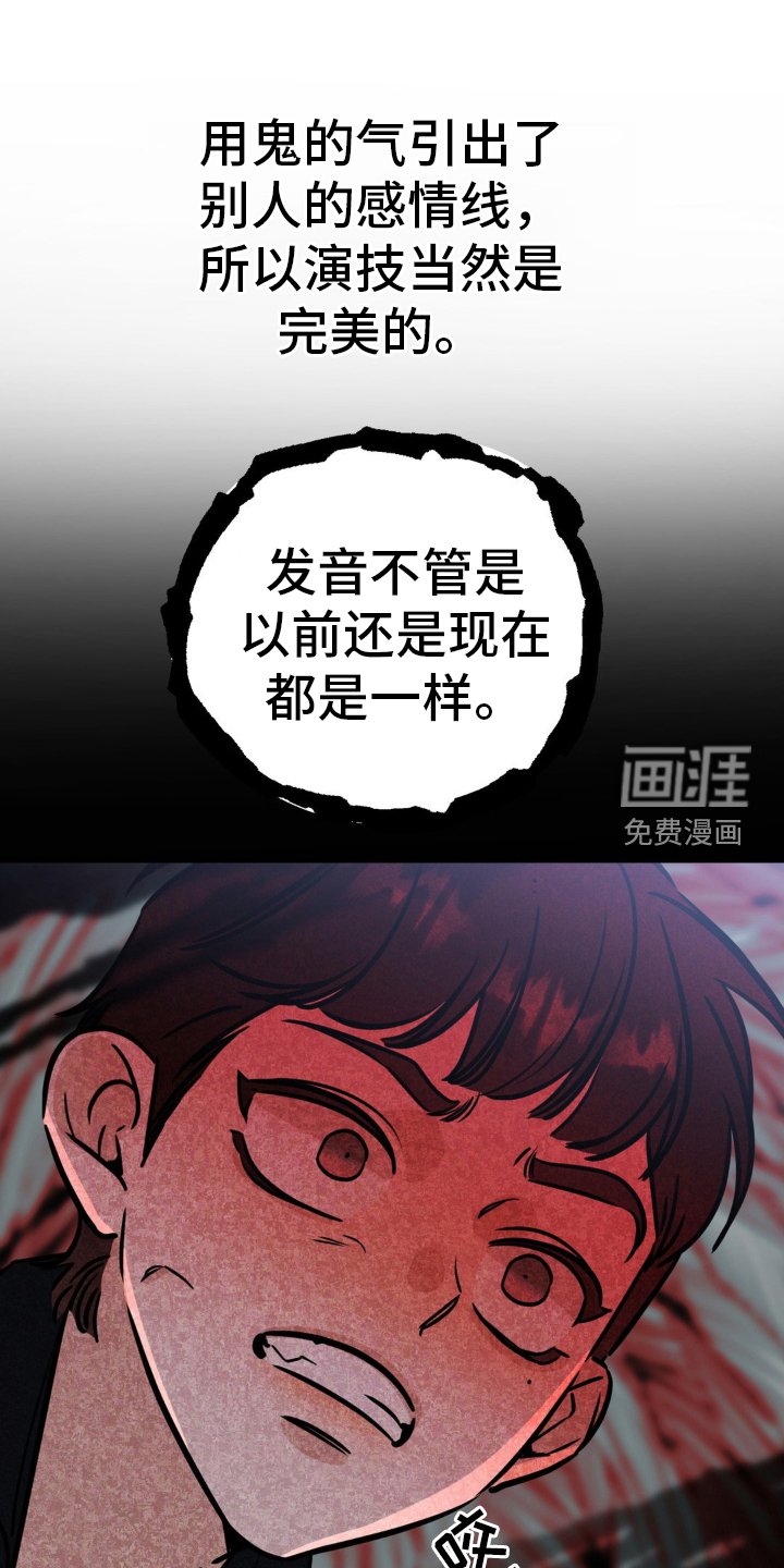 第39章：报仇