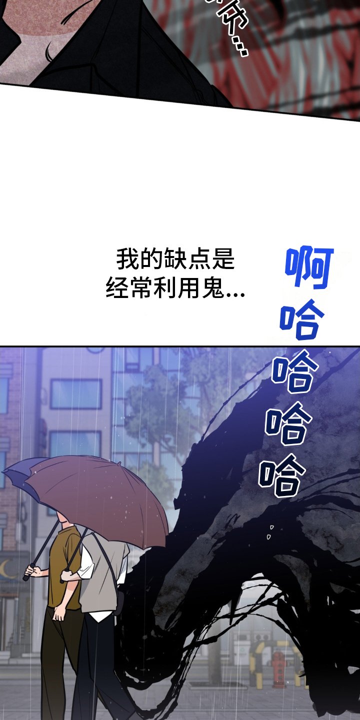 第39章：报仇