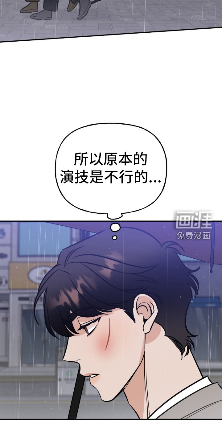 第39章：报仇