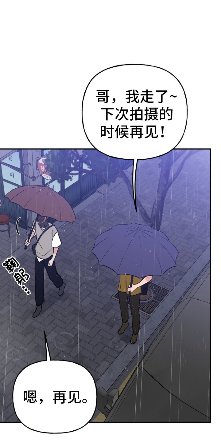 第39章：报仇