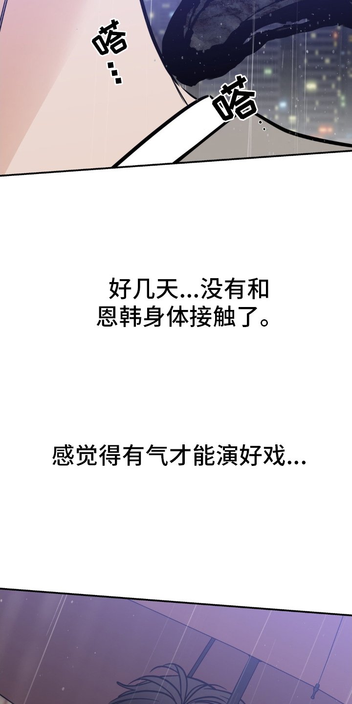 第39章：报仇