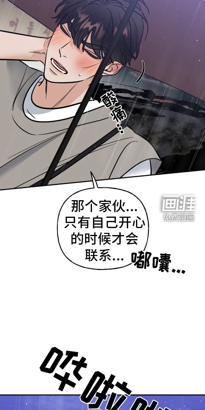 第39章：报仇