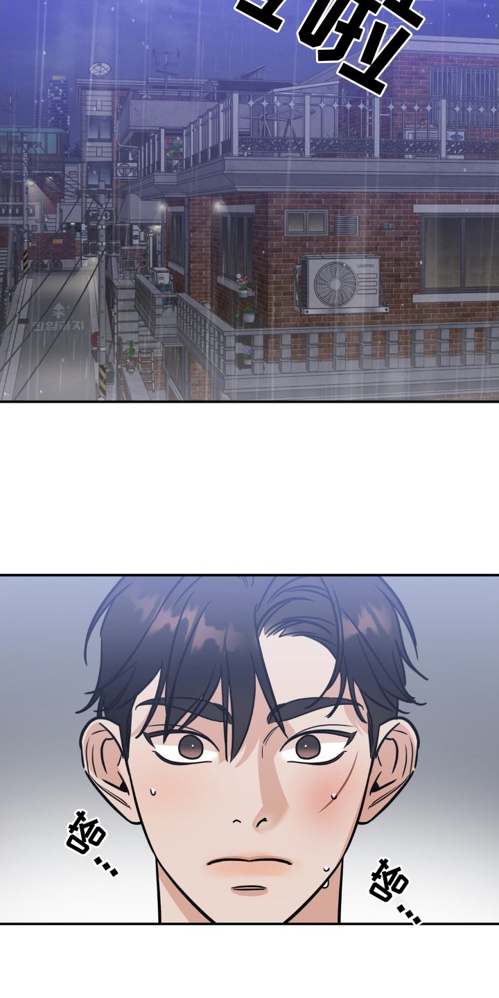 第39章：报仇