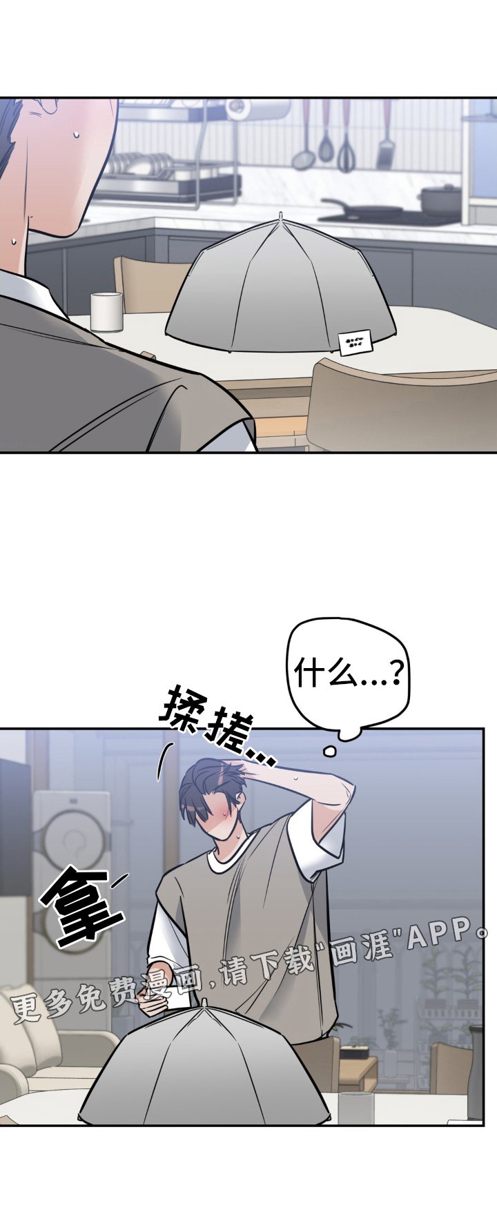 第39章：报仇
