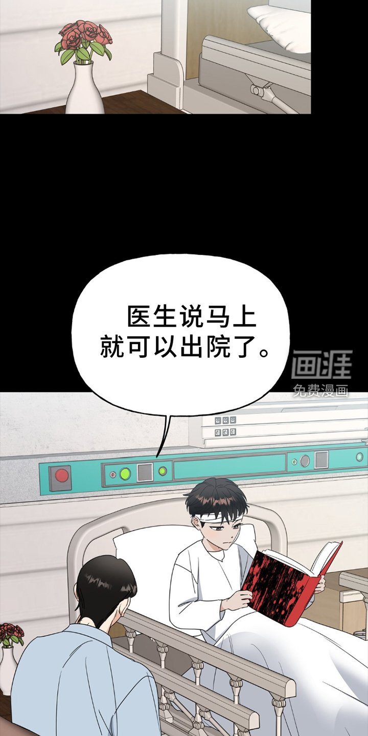 第4章：试镜