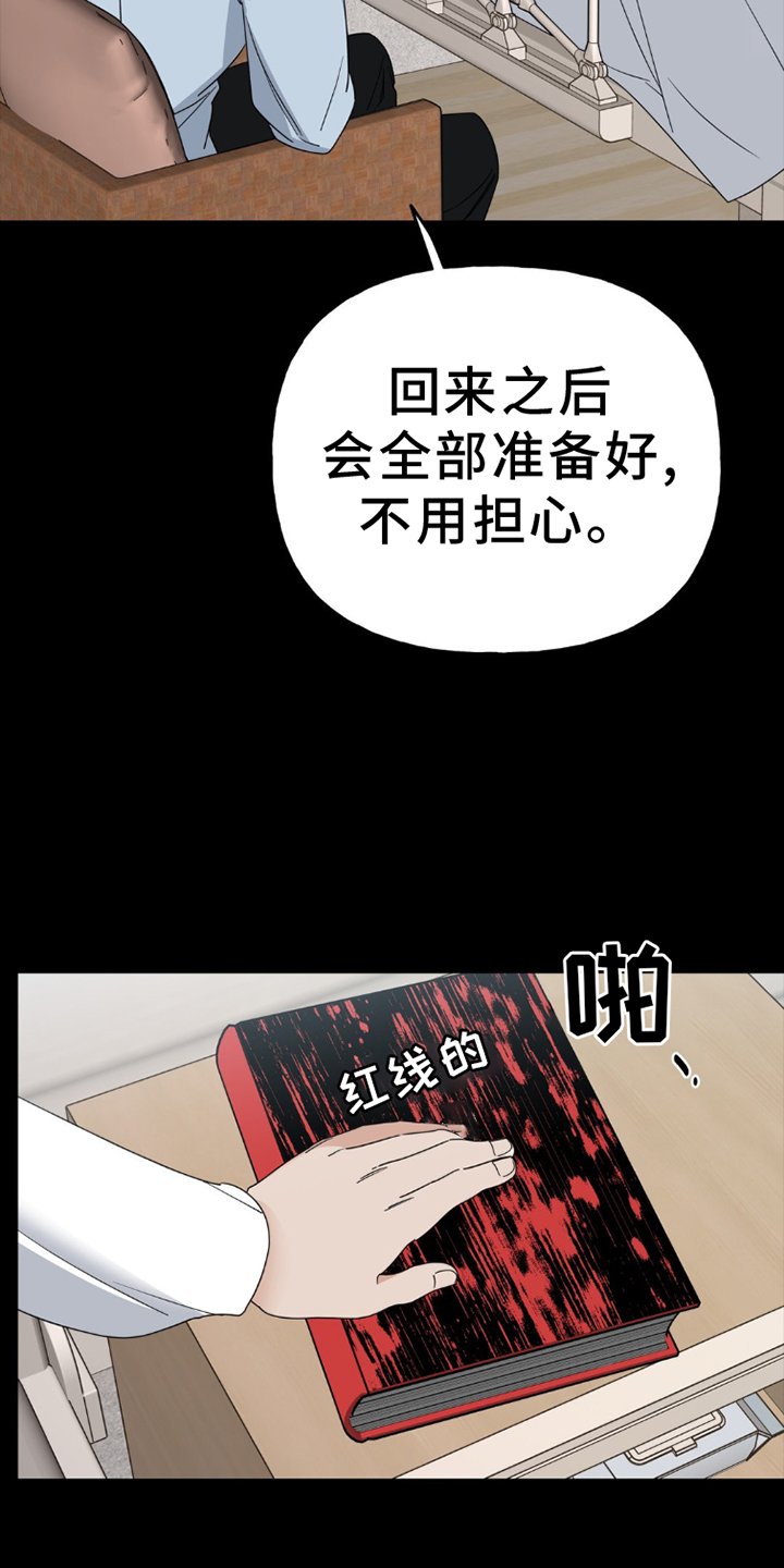 第4章：试镜