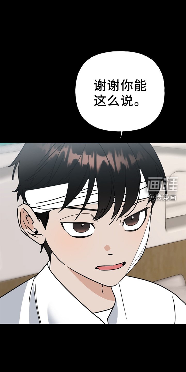 第4章：试镜