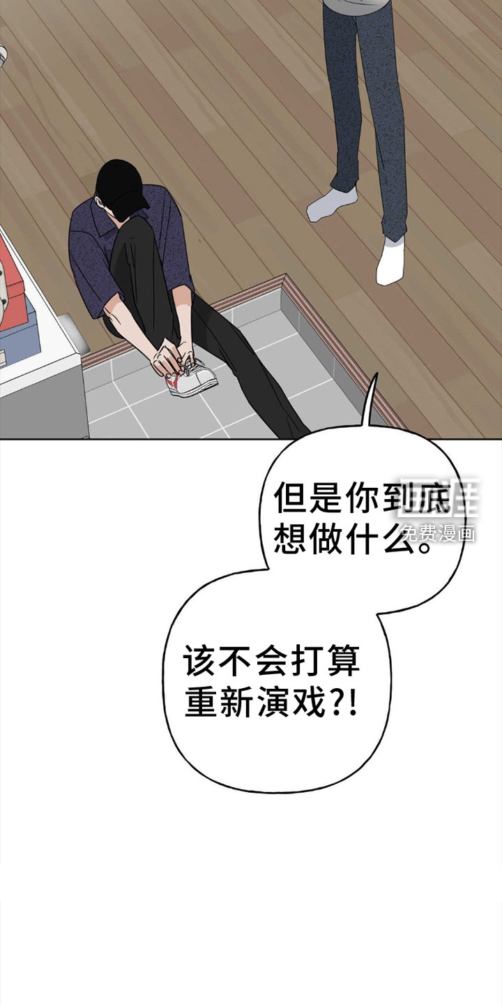 第4章：试镜