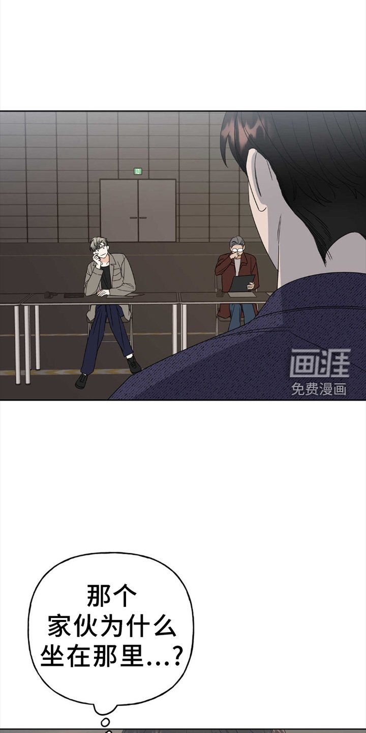 第4章：试镜