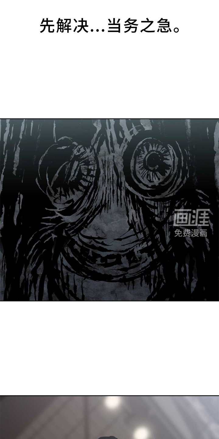 第4章：试镜
