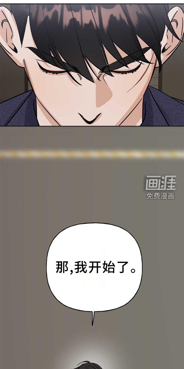 第4章：试镜