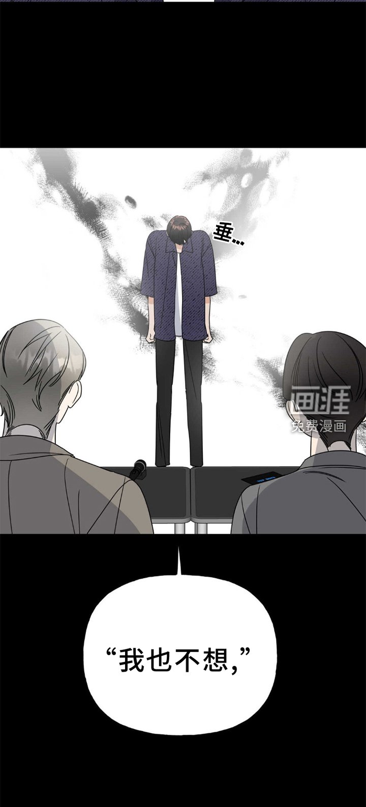 第4章：试镜