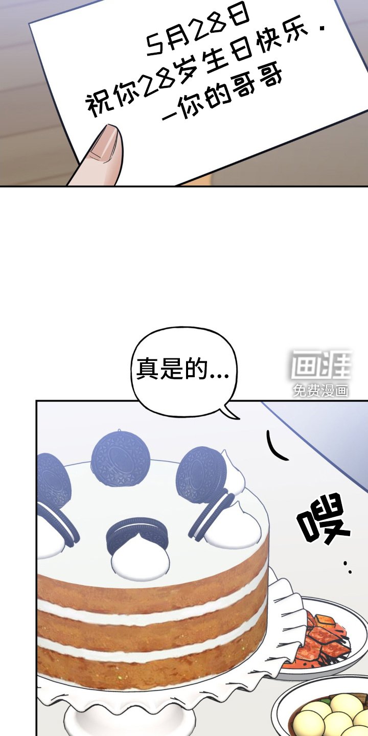 第40章：出事