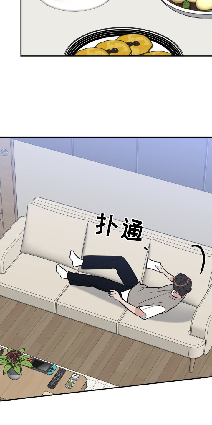 第40章：出事