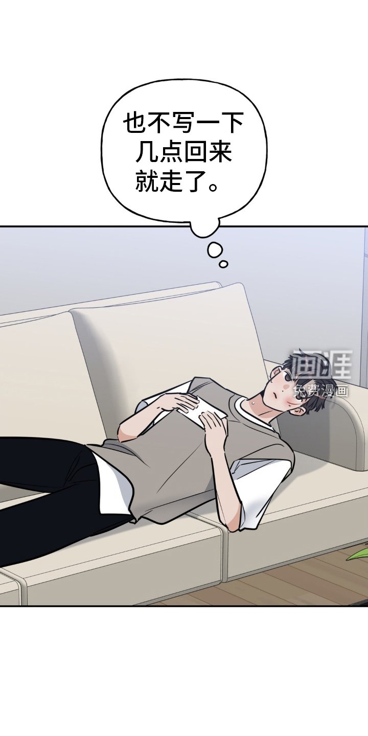 第40章：出事